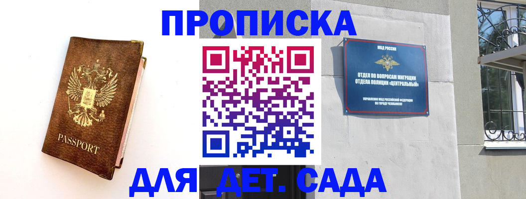 временная регистрация гарантия в Вихоревке